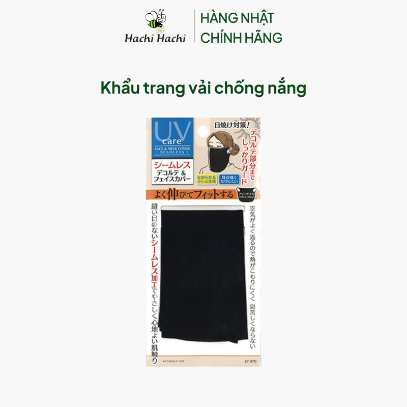 Khẩu trang vải chống nắng thương hiệu SEIWAPRO