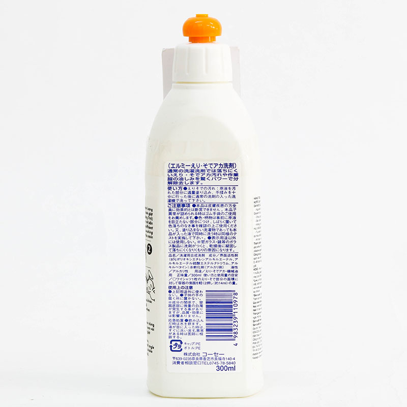 Nước giặt cổ áo ELMIE dành cho da dị ứng và da khô 300ml (ELKD-1005) thương hiệu ELMIE