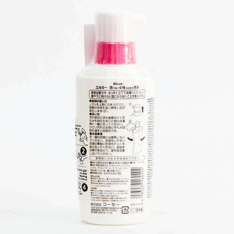 Nước giặt đồ lót Elmie dạng bọt dành cho phụ nữ 200ml (ELDW-701) thương hiệu ELMIE