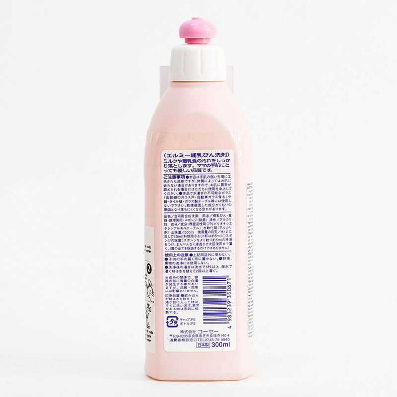 Nước rửa bình sữa Elmie 300ml (ELKD-1002) thương hiệu ELMIE