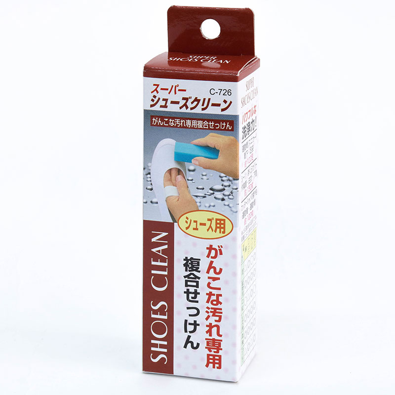 Xà phòng giặt giày, quần áo, tẩy vết bẩn cực mạnh 100g thương hiệu FUDO KAGAKU