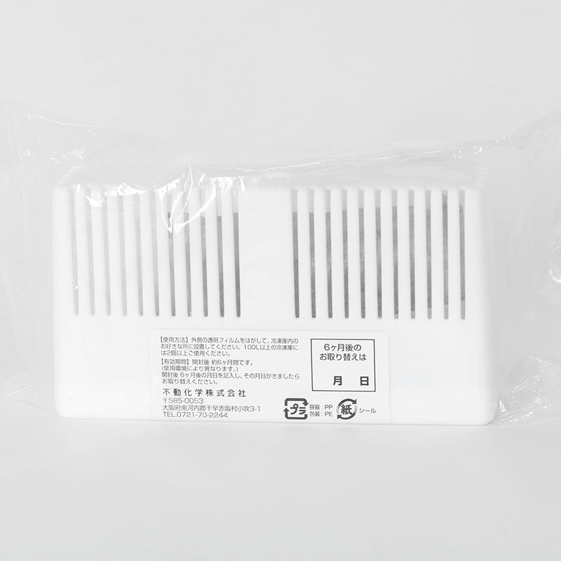 Chất khử mùi ngăn đông tủ lạnh 30g thương hiệu FUDO KAGAKU