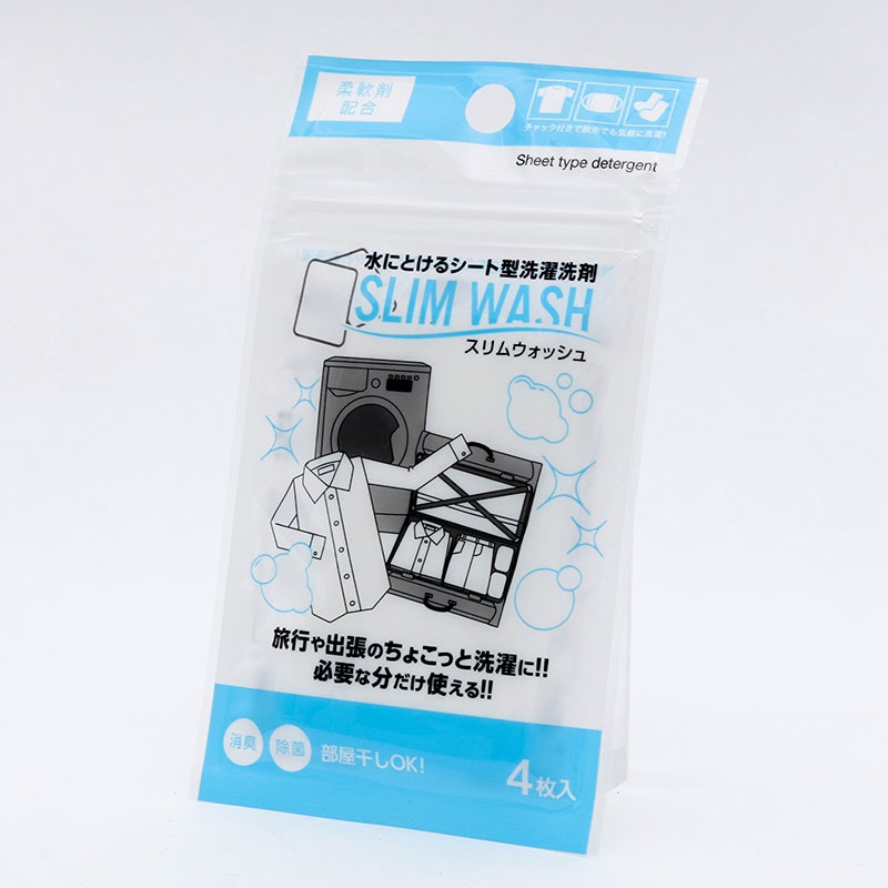 Xà phòng giặt xả cô đặc dạng du lịch khử mùi, kháng khuẩn Slim Wash 4 miếng thương hiệu FUDO KAGAKU