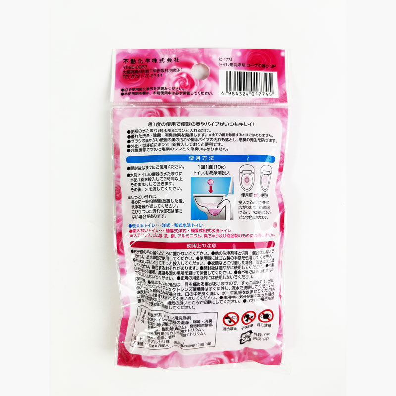 Viên sủi tẩy rửa, khử mùi, kháng khuẩn bồn cầu hương hoa hồng 10gx3 viên thương hiệu FUDO KAGAKU