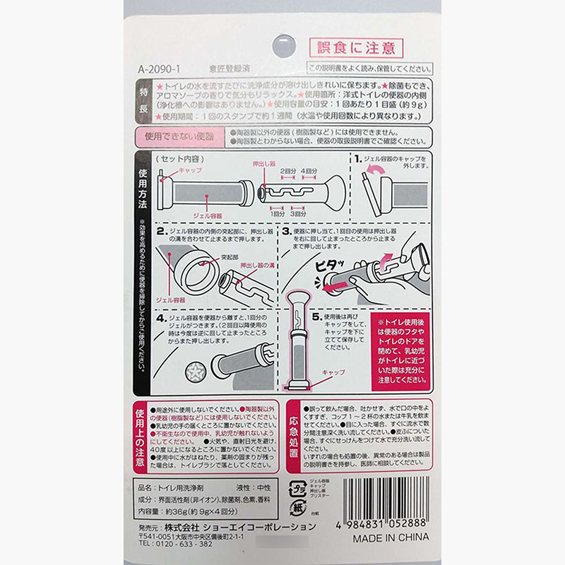Gel khử mùi chống khuẩn bồn cầu 36g (Nhiều mẫu)-Giao mẫu ngẫu nhiên thương hiệu 