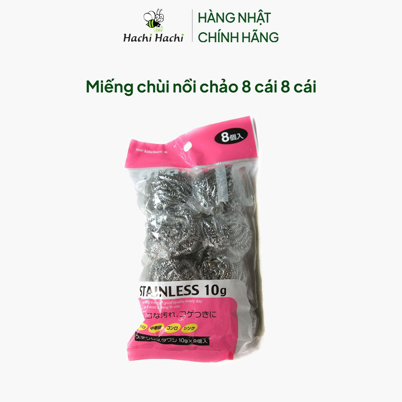 Miếng chùi nồi chảo 8 cái 8 cái thương hiệu OKAZAKI
