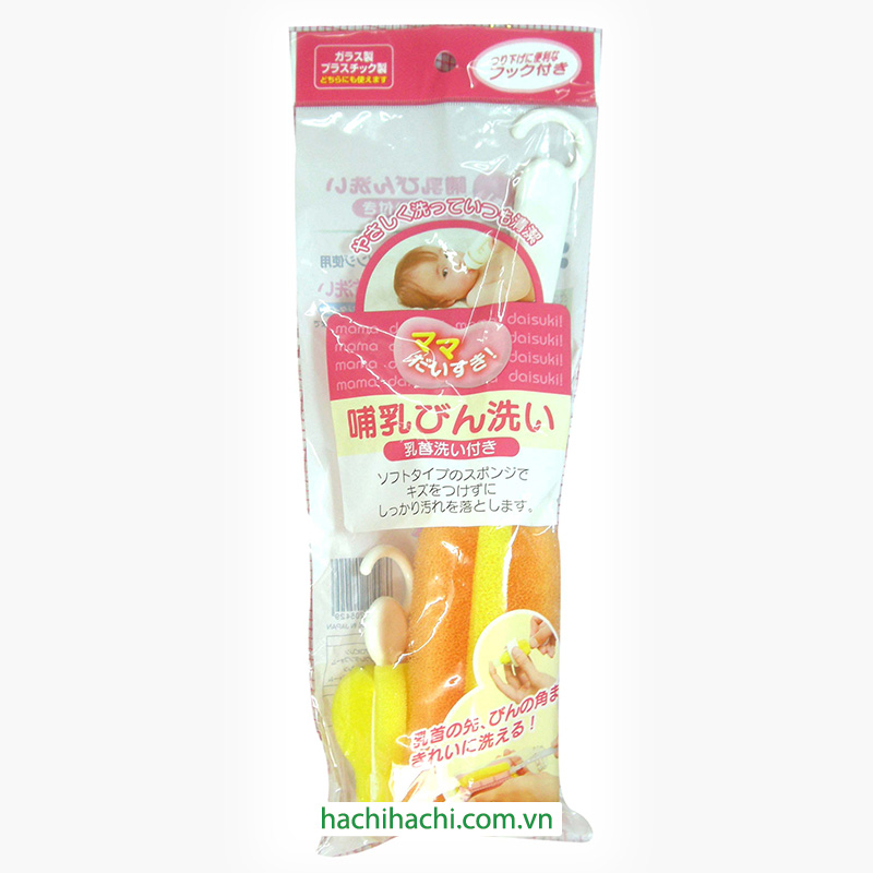 Cây chùi rửa bình sữa (Nhiều mẫu)-Giao mẫu ngẫu nhiên thương hiệu OKAZAKI