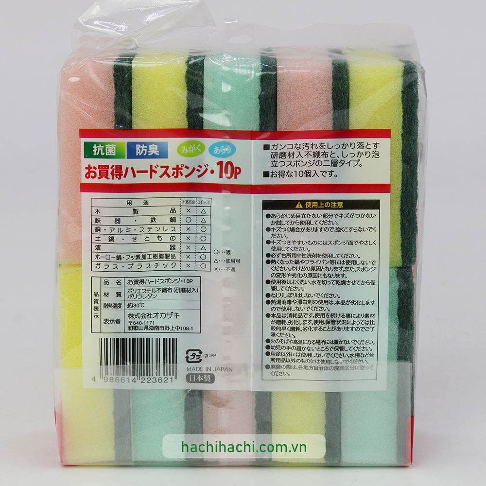 Mút rửa chén Nhật Bản kháng khuẩn, tạo bọt Okazaki 10 cái (Loại cứng) thương hiệu OKAZAKI