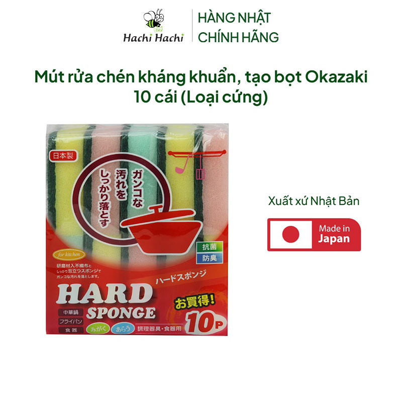Mút rửa chén Nhật Bản kháng khuẩn, tạo bọt Okazaki 10 cái (Loại cứng) thương hiệu OKAZAKI