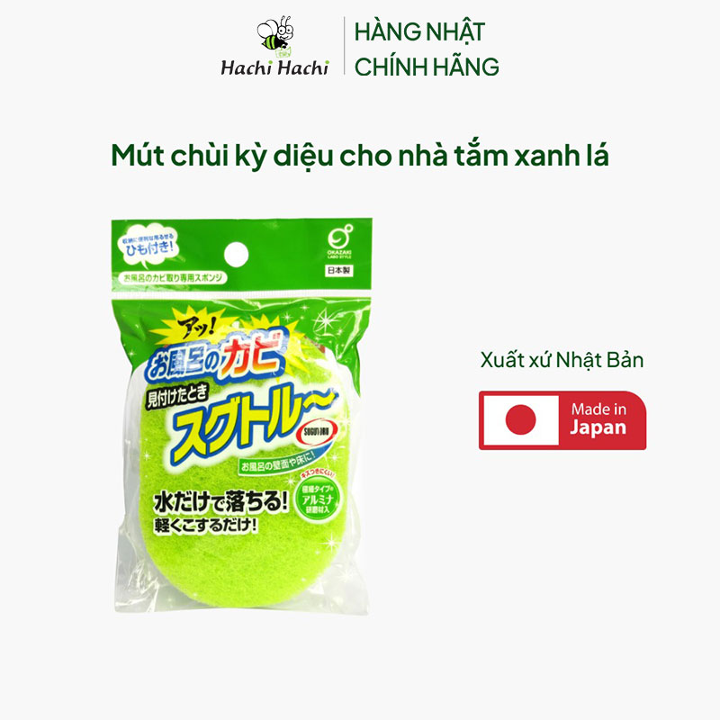 Mút chùi kỳ diệu cho nhà tắm xanh lá thương hiệu OKAZAKI