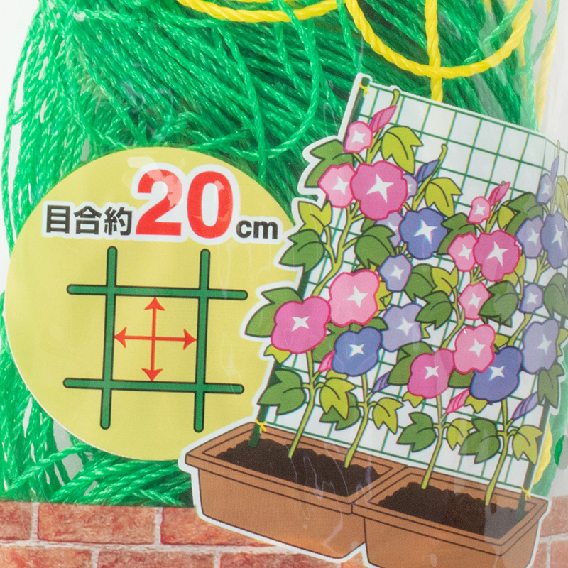 Lưới làm vườn 1.8x2.8cm thương hiệu OKAZAKI