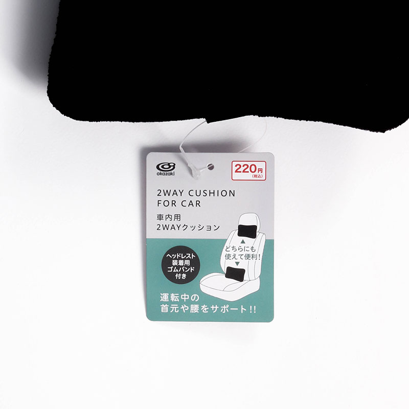 Gối tựa đầu, tựa lưng ghế xe hơi 23x17cm thương hiệu OKAZAKI