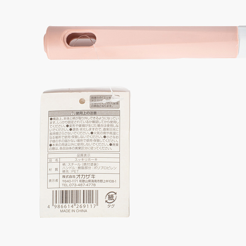 Chổi nhựa cán dài 79cm thương hiệu HAYAKAWA