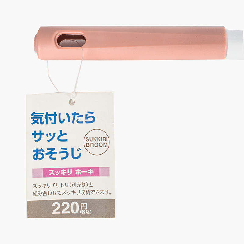 Chổi nhựa cán dài 79cm thương hiệu HAYAKAWA