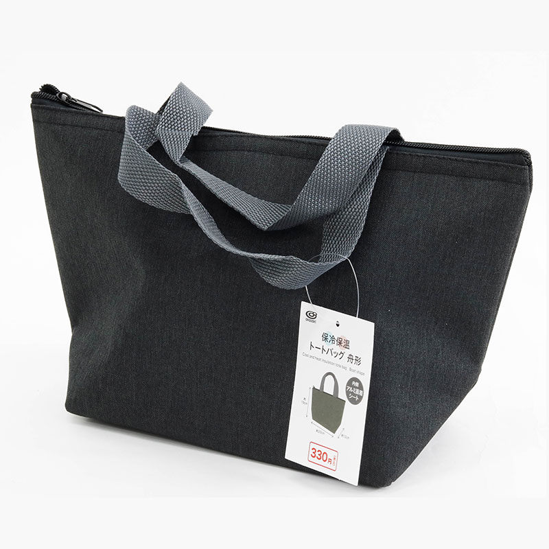 Túi đựng hộp cơm giữ nhiệt 20x19cm thương hiệu OKAZAKI