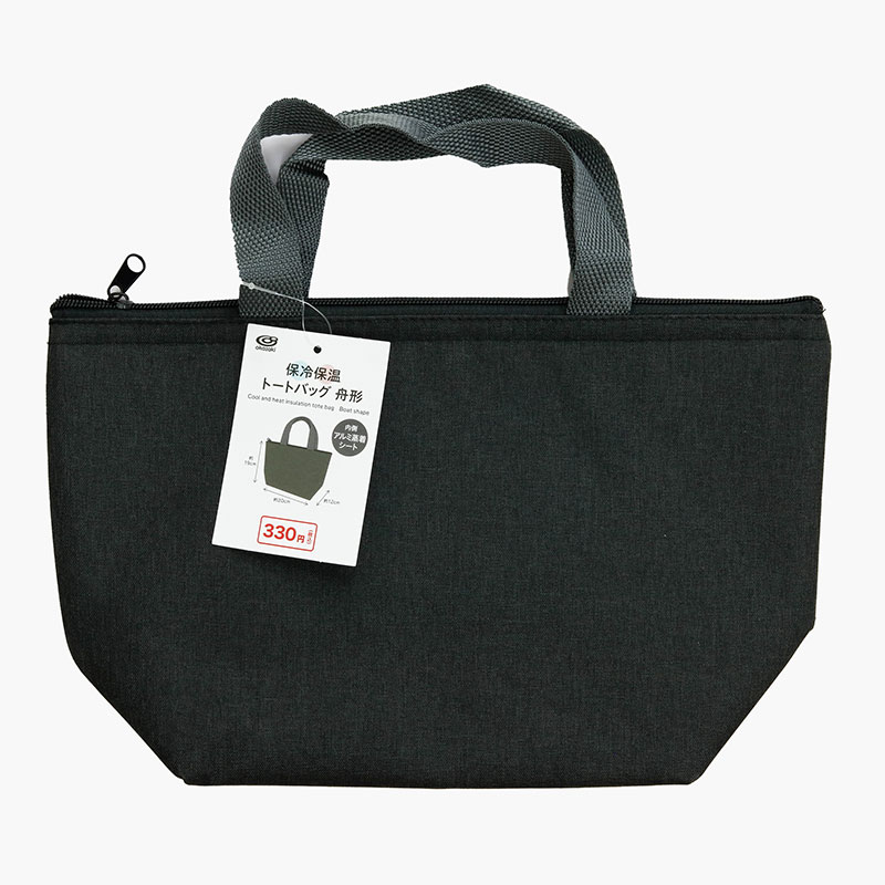 Túi đựng hộp cơm giữ nhiệt 20x19cm thương hiệu OKAZAKI