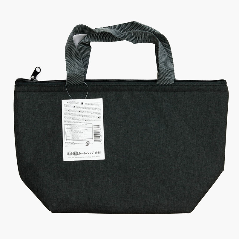Túi đựng hộp cơm giữ nhiệt 20x19cm thương hiệu OKAZAKI