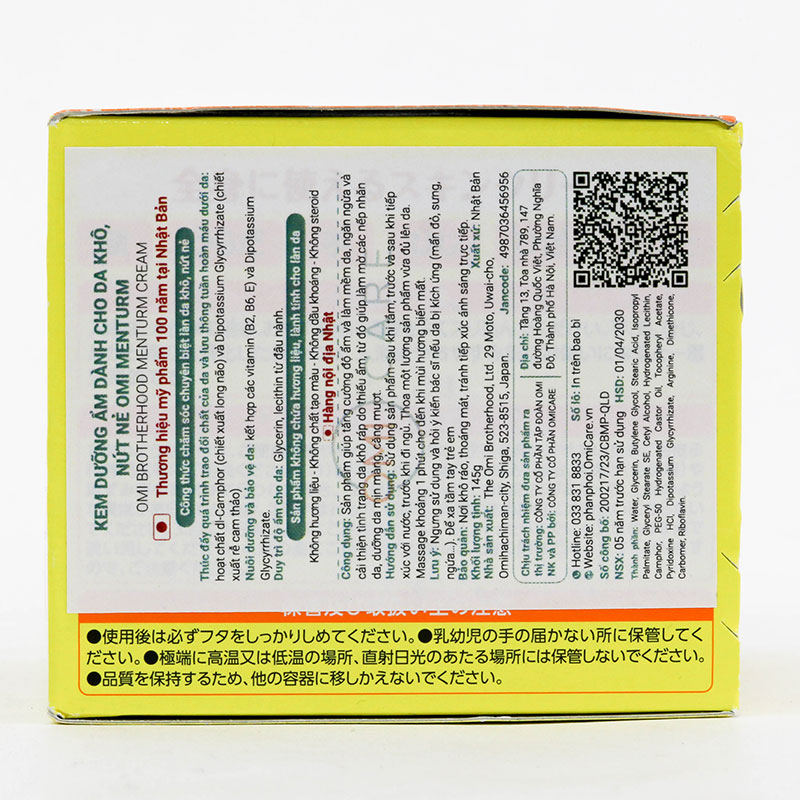 Kem dưỡng ẩm Nhật Bản dành cho da khô, nứt nẻ Omi Menturm 145g thương hiệu THE OMI BROTHERHOOD