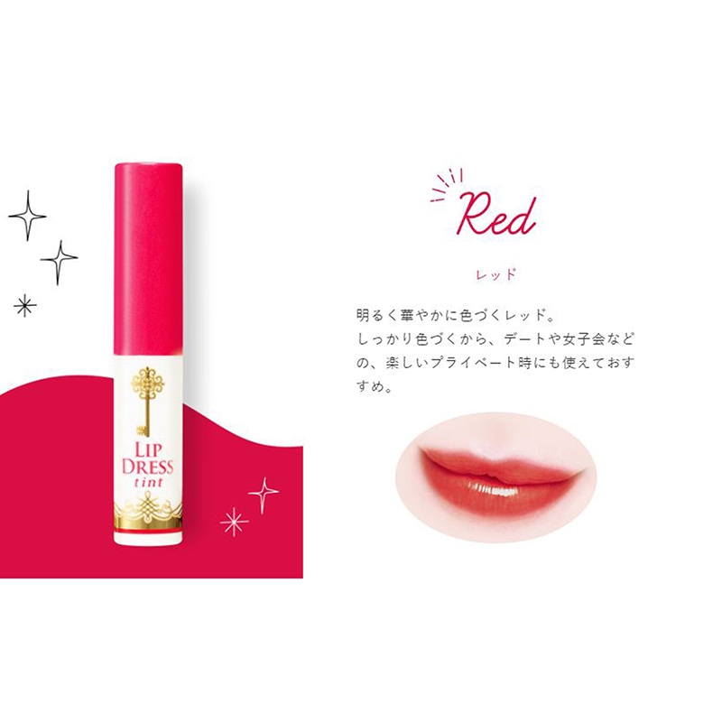 Son dưỡng môi Nhật Bản siêu lì chống nắng Omi lip dress tint 2g Màu đỏ thương hiệu THE OMI BROTHERHOOD
