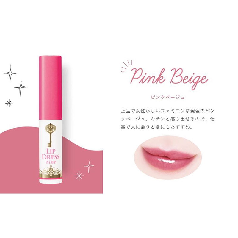Son dưỡng môi Nhật Bản siêu lì chống nắng  Omi lip dress tint 2g Màu hồng thương hiệu THE OMI BROTHERHOOD