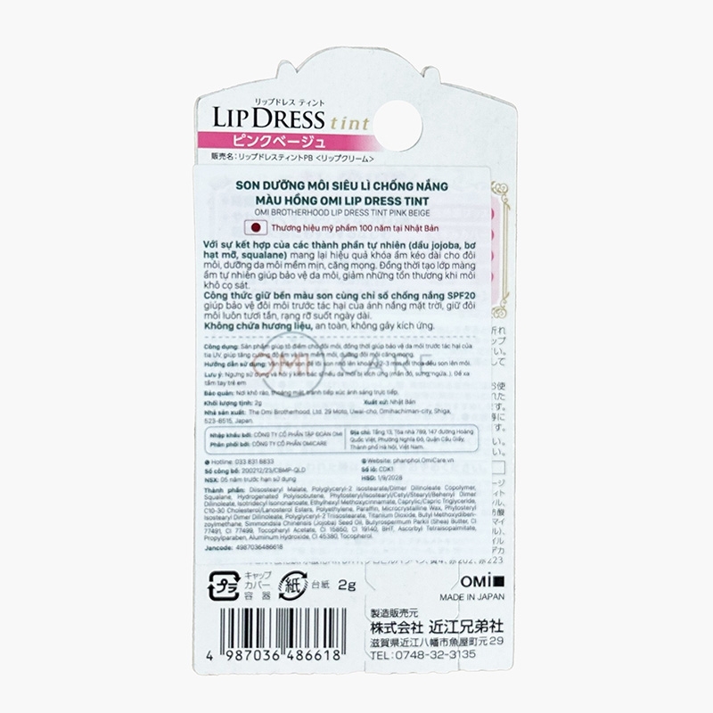 Son dưỡng môi Nhật Bản siêu lì chống nắng  Omi lip dress tint 2g Màu hồng thương hiệu THE OMI BROTHERHOOD