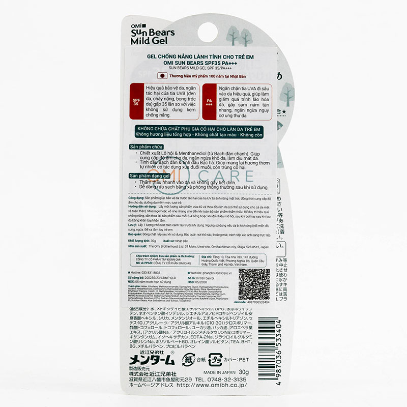 Gel chống nắng Nhật Bản lành tính cho trẻ em Omi Sun Bears SPF35 PA+++ 30g thương hiệu THE OMI BROTHERHOOD