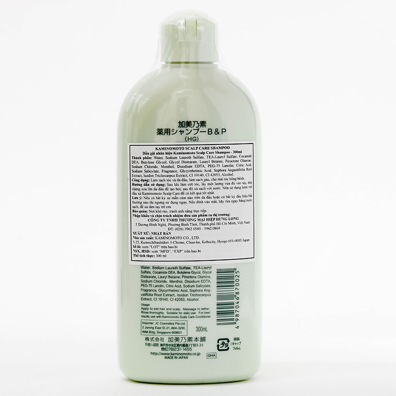 Dầu gội Nhật Bản sạch gàu, tóc bồng bềnh Kaminomoto scalp care shampoo 300ml thương hiệu KAMINOMOTO