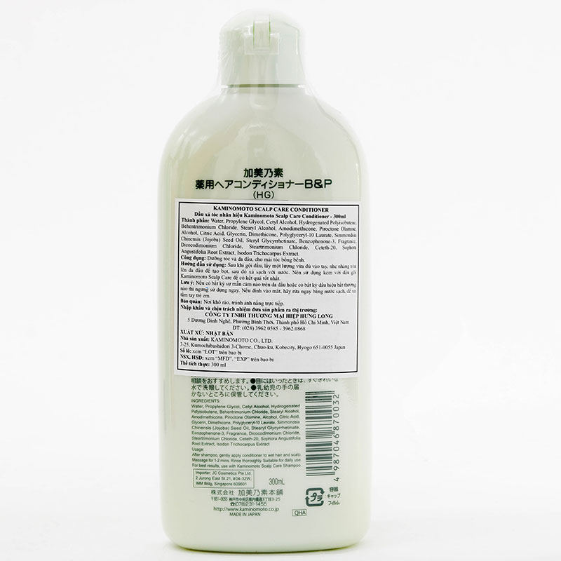 Dầu xả Nhật Bản dưỡng da đầu, tóc bồng bềnh Kaminomoto scalp care conditioner 300ml thương hiệu KAMINOMOTO