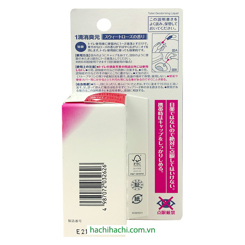 Nước nhỏ thơm bồn cầu Kobayashi 20ml Hương hoa hồng thương hiệu KOBAYASHI SEIYAKU