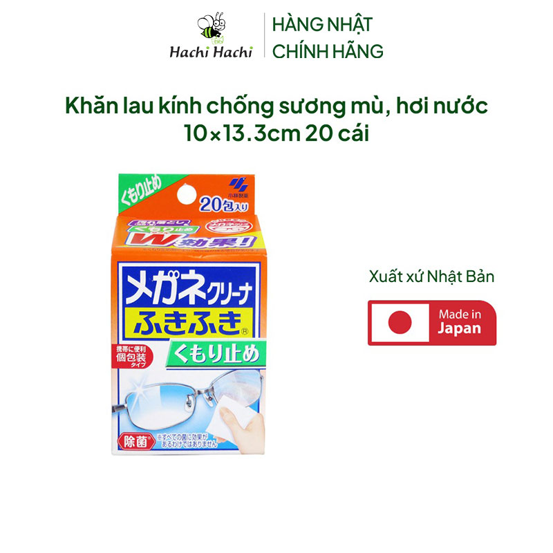 Khăn lau kính Nhật Bản chống sương mù, hơi nước 10x13.3cm 20 cái thương hiệu KOBAYASHI SEIYAKU