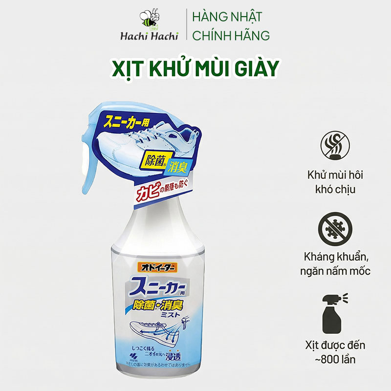 Xịt khử mùi giày kháng khuẩn Kobayashi 250ml thương hiệu KOBAYASHI SEIYAKU