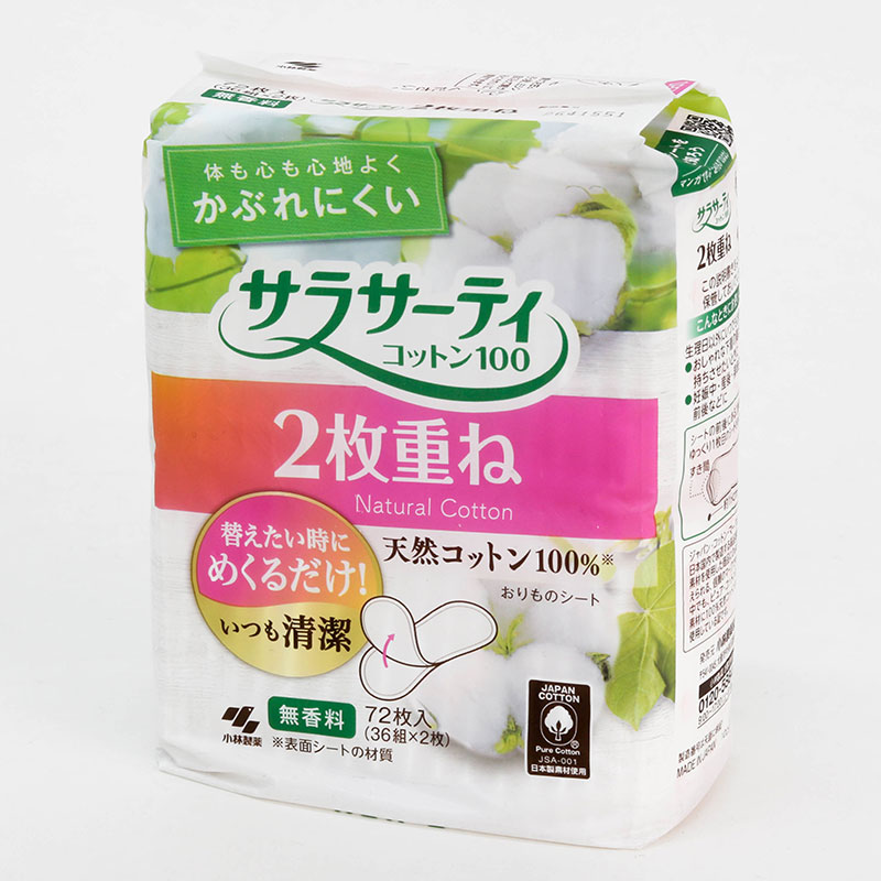 Băng vệ sinh hàng ngày 2 lớp 100% Cotton thiên nhiên Nhật Bản siêu mỏng Kobayashi không hương 15cm (36 miếngx2) thương hiệu KOBAYASHI SEIYAKU
