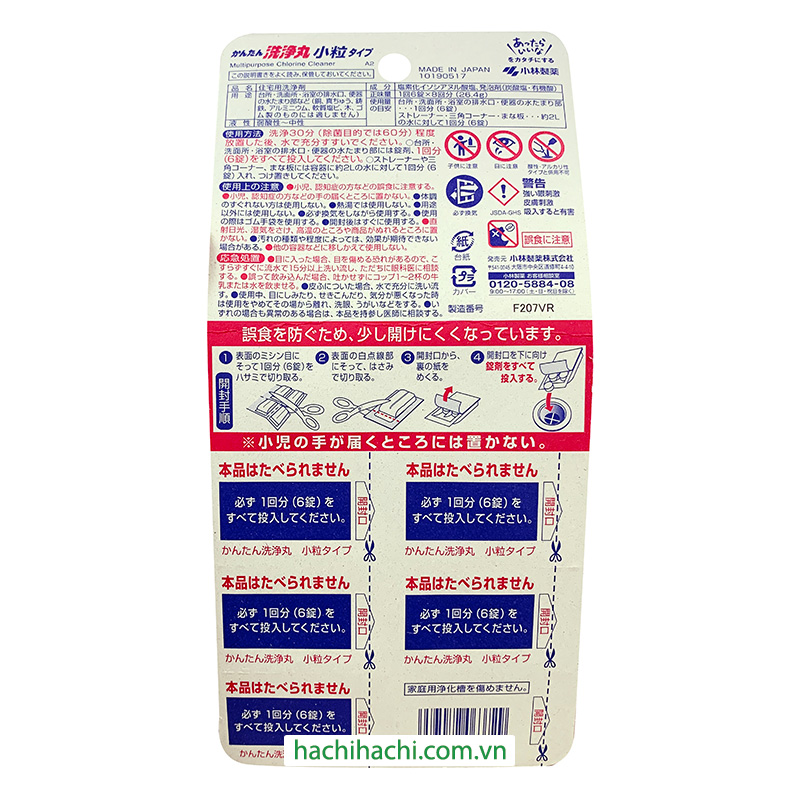 Viên sủi thông tắc khử mùi cống, ống xả, bồn rửa, bồn cầu Kobayashi 6 viênx8 thương hiệu KOBAYASHI SEIYAKU