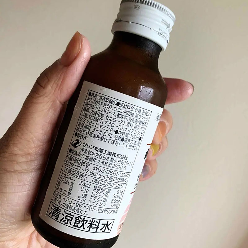 TPBVSK: Nước uống Hepalyse W Nhật Bản 100ml, bảo vệ tế bào gan, tăng chức năng gan thương hiệu 