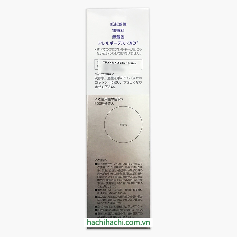 Nước hoa hồng dưỡng trắng da mờ thâm nám Transino Whitening Clear Lotion Ex 150ml thương hiệu TRANSINO