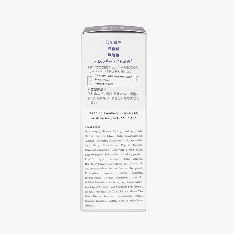 Sữa dưỡng trắng da Transino EX Whitening Clear Milk 100ml thương hiệu TRANSINO