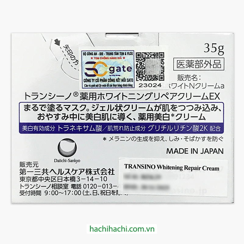 Kem phục hồi dưỡng trắng da mờ thâm nám Nhật Bản Transino Whitening Repair Ex 35g thương hiệu TRANSINO
