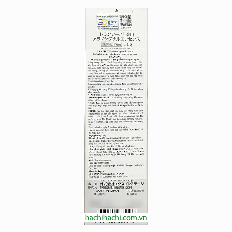 Tinh chất dưỡng trắng ngừa sạm nám khô da Nhật Bản Transino Melano Signal 30g thương hiệu TRANSINO