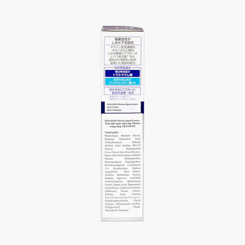 Tinh chất dưỡng trắng da Nhật Bản ngăn chặn kép Transino Melano Signal Essence 50g thương hiệu TRANSINO