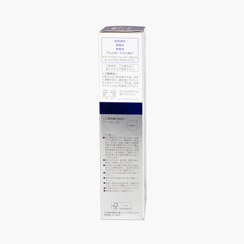 Tinh chất dưỡng trắng da Nhật Bản ngăn chặn kép Transino Melano Signal Essence 50g thương hiệu TRANSINO