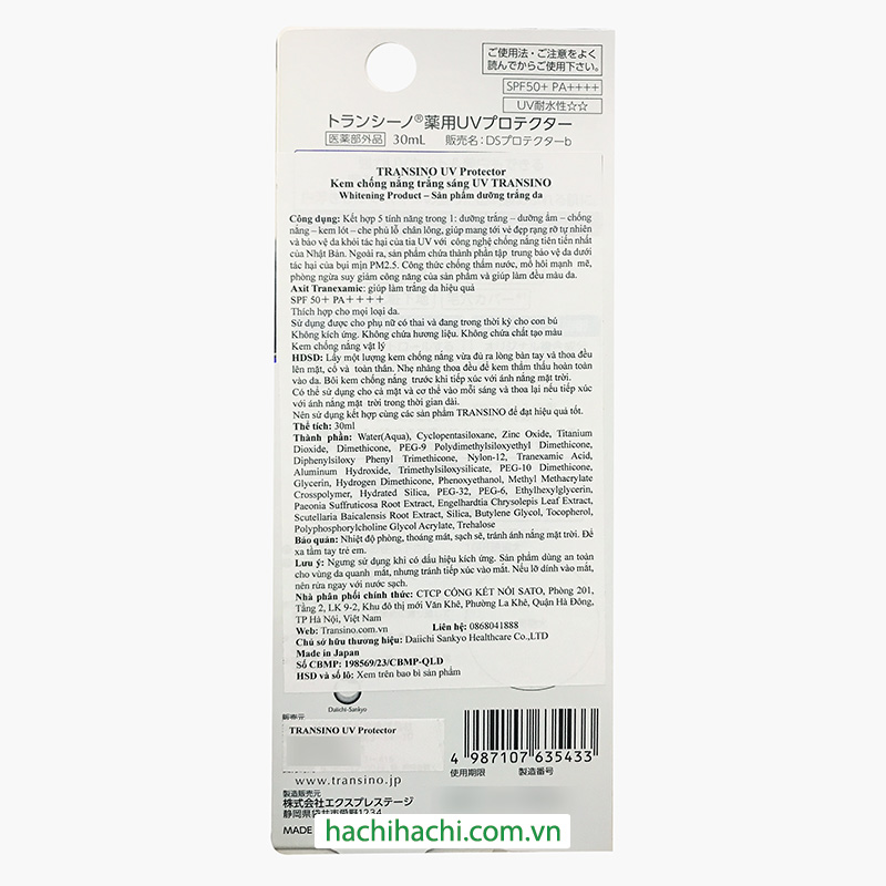 Kem chống nắng Nhật Bản dưỡng trắng sáng Transino UV Protector SPF 50+ PA++++ 30ml  thương hiệu TRANSINO