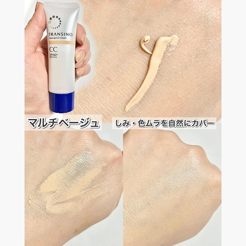 Kem CC nâng tông trắng sáng Transino Tone Up CC Cream 30g thương hiệu TRANSINO