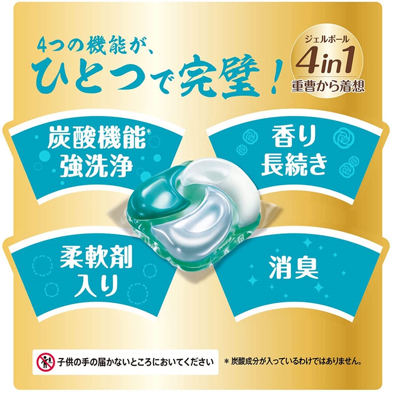 Viên giặt xả Gel Ball 4D P&G Bold 12 viên Hương nắng mai thương hiệu P&G