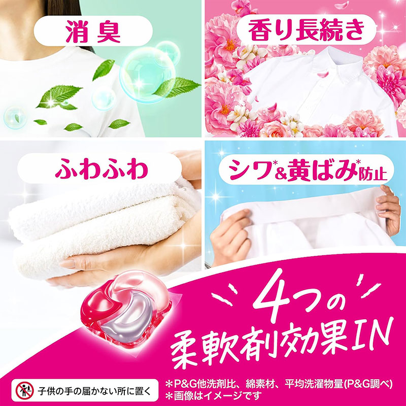 Viên giặt xả khử mùi, chống nhăn, ố vàng 4 trong 1 Gel Ball Bold P&G Hương hoa 11 viên thương hiệu P&G