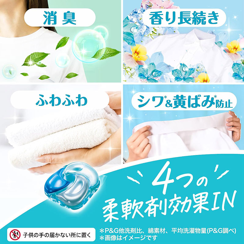 Viên giặt xả khử mùi, chống nhăn, ố vàng 4 trong 1 Gel Ball Bold P&G Hương nắng mai 11 viên thương hiệu P&G