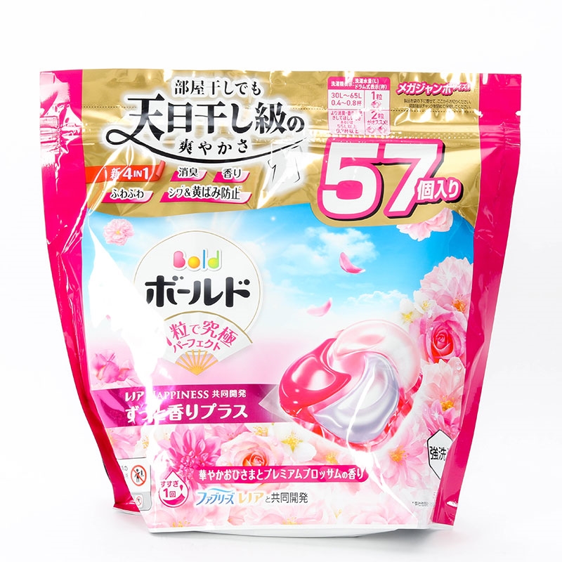 Viên giặt xả khử mùi, chống nhăn, ố vàng 4 trong 1 Gel Ball Bold P&G Hương hoa 57 viên thương hiệu P&G