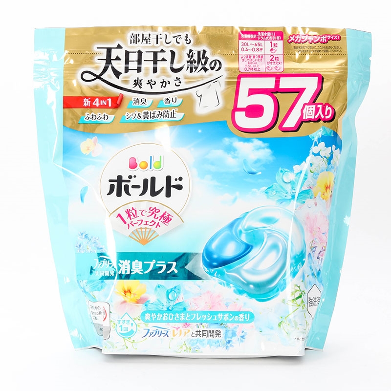 Viên giặt xả khử mùi, chống nhăn, ố vàng 4 trong 1 Gel Ball Bold P&G hương nắng mai 57 viên thương hiệu P&G
