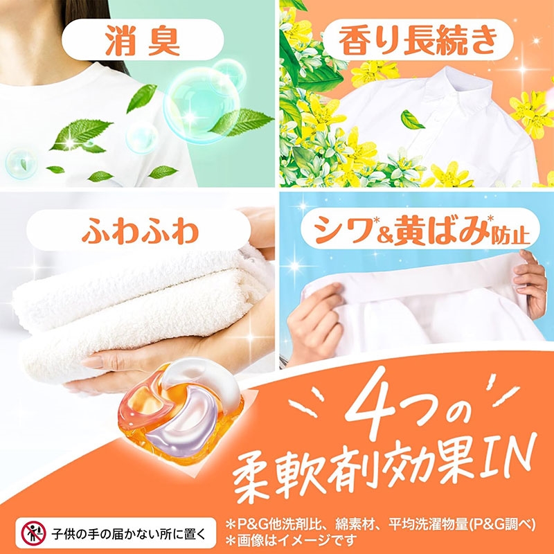Viên giặt xả khử mùi, chống nhăn, ố vàng 4 trong 1 Gel Ball Bold P&G Hương cam chanh 11 viên thương hiệu P&G