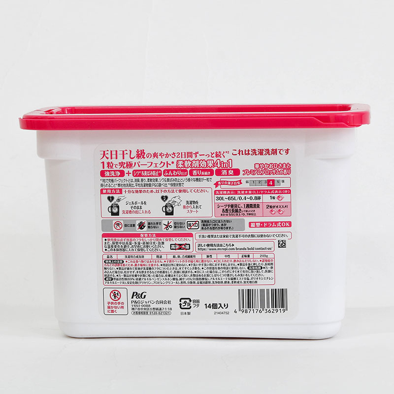 Viên giặt xả Nhật Bản khử mùi, chống nhăn, ố vàng 4 trong 1 Bold P&G Hương hoa 14 viên thương hiệu P&G