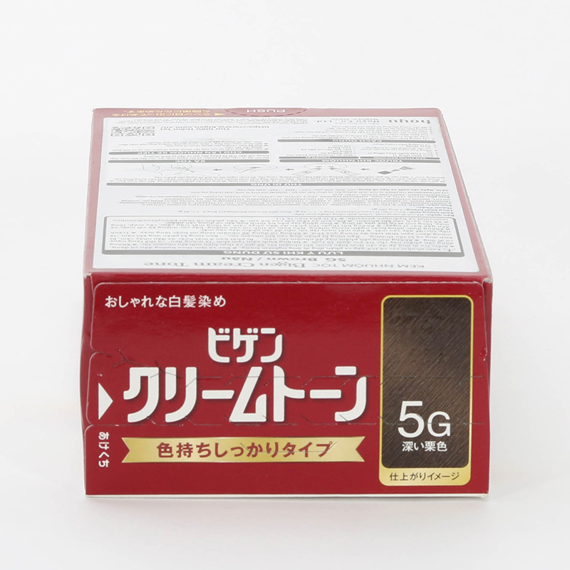 Kem nhuộm tóc phủ bạc Nhật Bản Bigen cream tone 5G Nâu, Siêu bền màu, không mùi khó chịu thương hiệu HOYU